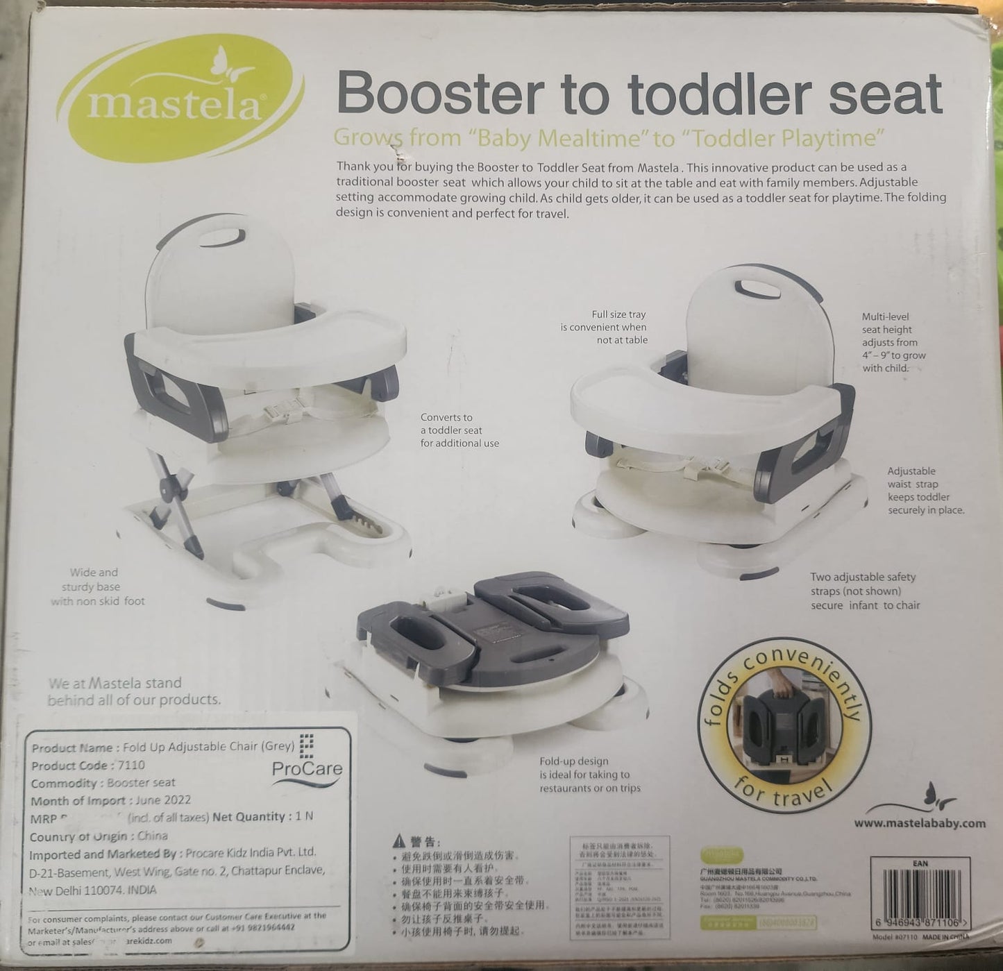 Mastela Booster to toddler Seat
