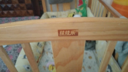 Wawa Le ( Chinese Brand) Baby Cot / Crib